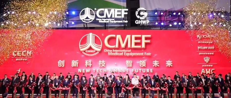 CMEF 2025: Gnosis presents brain technology
