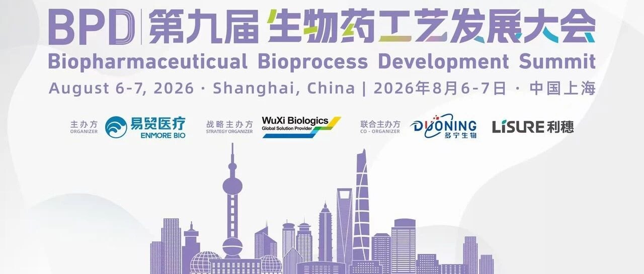 BPD 2026: Digital brains for CNS drug research
