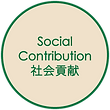 地域連携活動-相関図-Mark社会貢献.png
