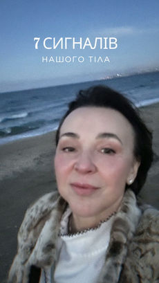 7 Психосоматичних Сигналів, Які Твоє Тіло Посилає Тобі!