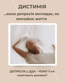 Як Виглядає Депресія Дорослих Дітей Алкоголіків?