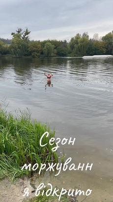 Користь Моржування та Купання в Холодній Воді.