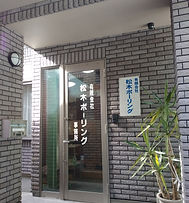 事務所外観①.jpg
