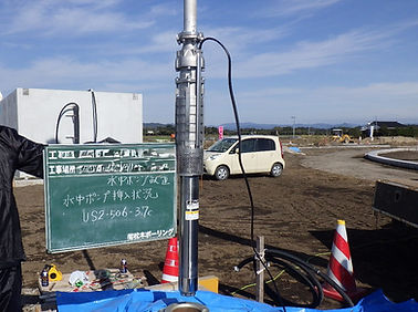 10.水中ポンプ設置.JPG