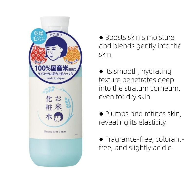 Thumbnail: Keana Nadeshiko Pore Care Keana RiceToner (300ml)
