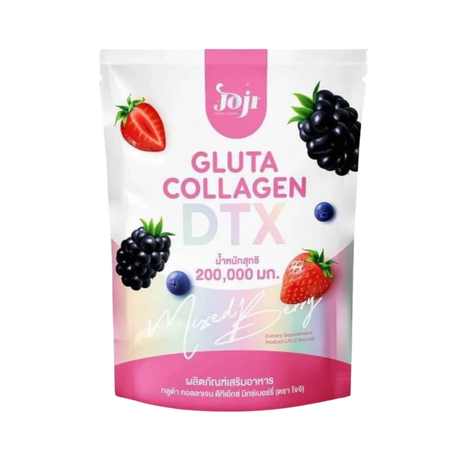 Joji Gluta DTX Mixed Berry (10sachets x 20g)
