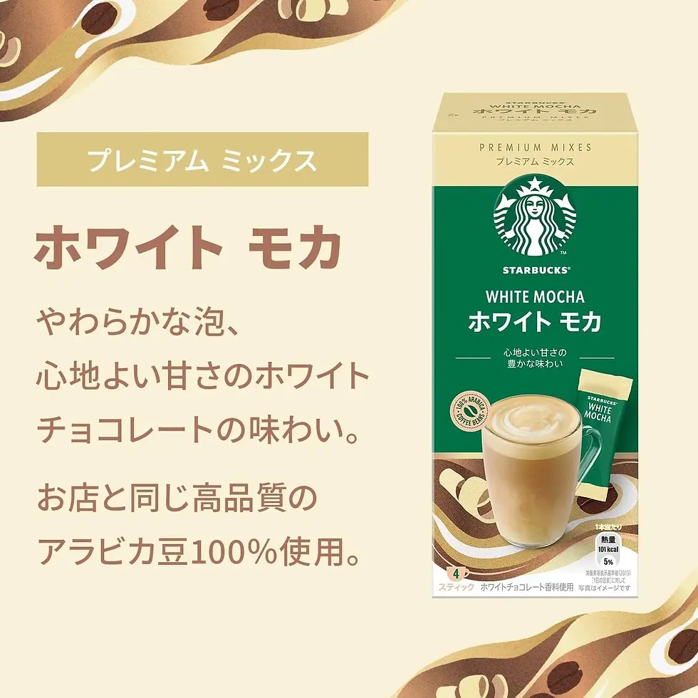 Thumbnail: Starbucks Premium White Mocha Stick instant coffee 4 sticks