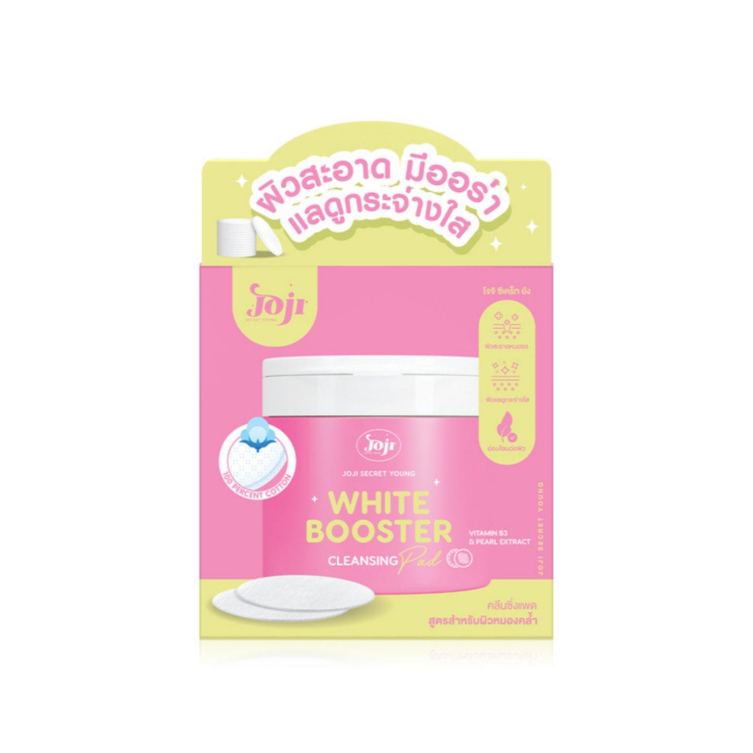 Joji Secret Young White Booster Cleansing Pad (120ml/60 pads)