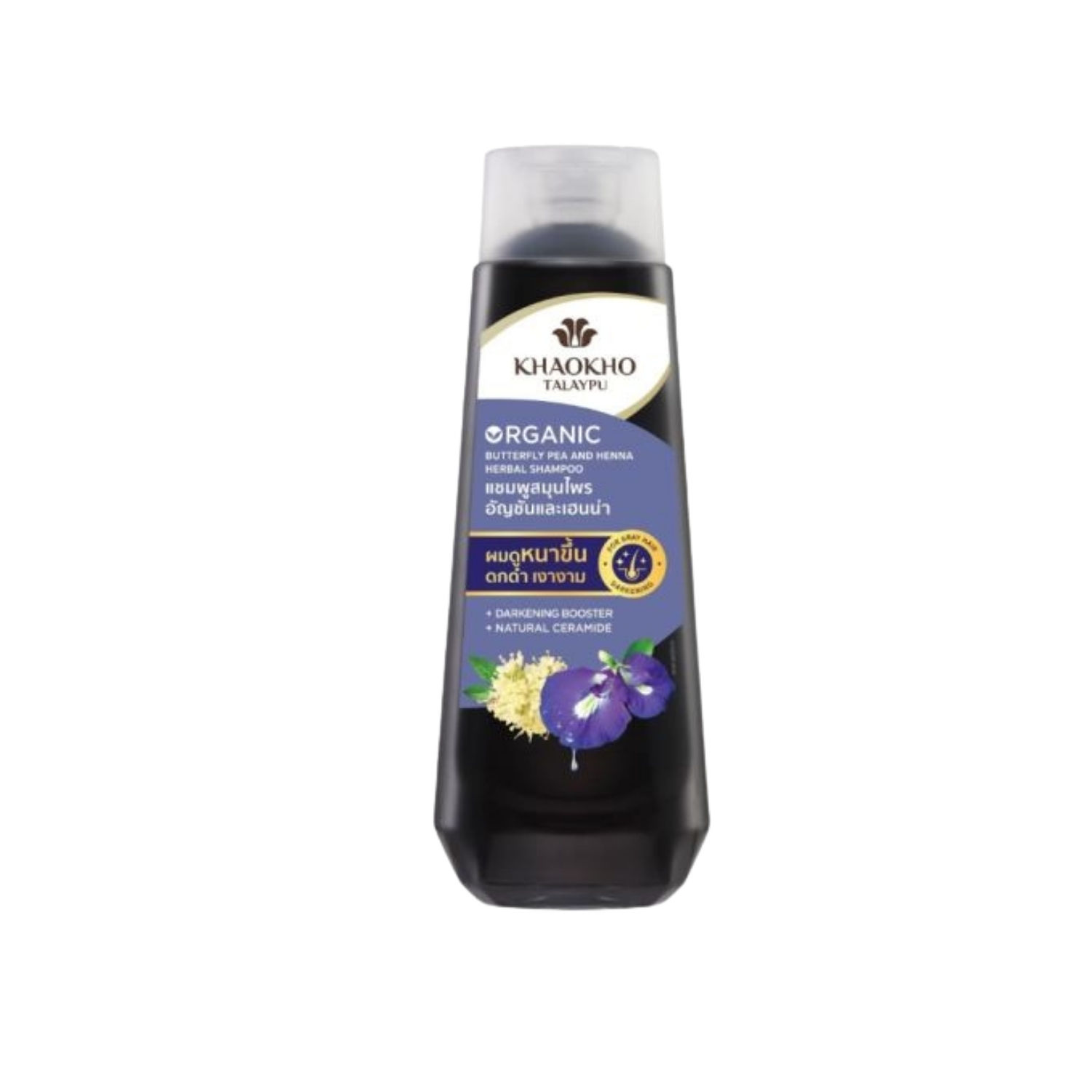 KHAOKHO TALAYPU Butterfly Pea & Henna Shampoo (450 ml)