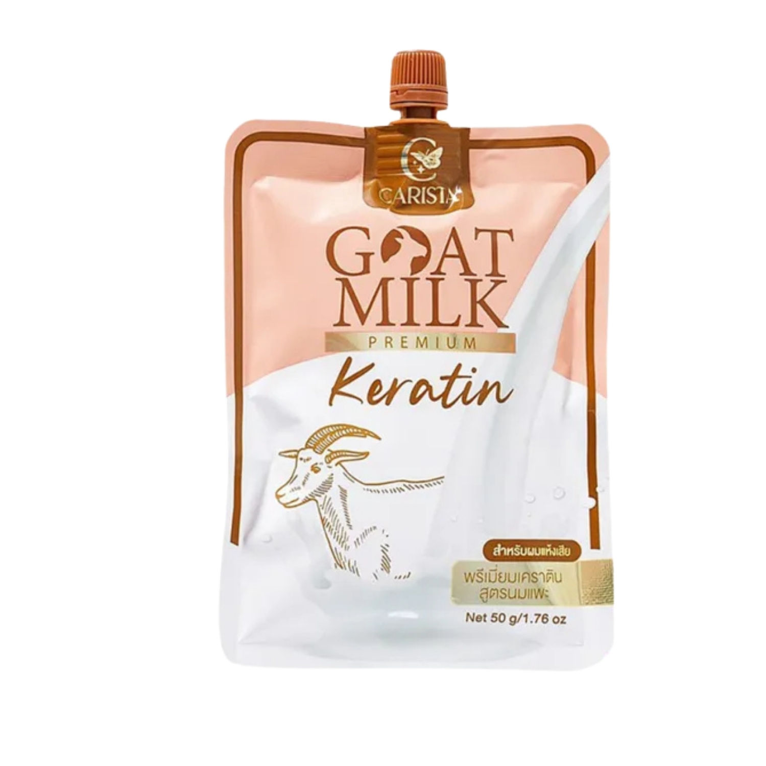 Goat Milk Premium Hair Keratin Sachet (50g)