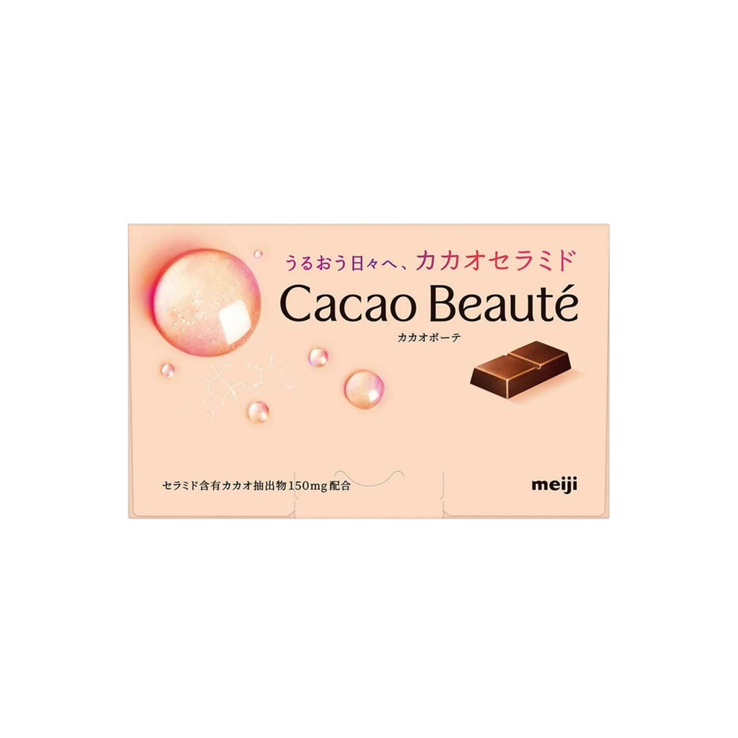 CACAO BEAUTÉ CHOCOLATE (60 g) x 5 Packs