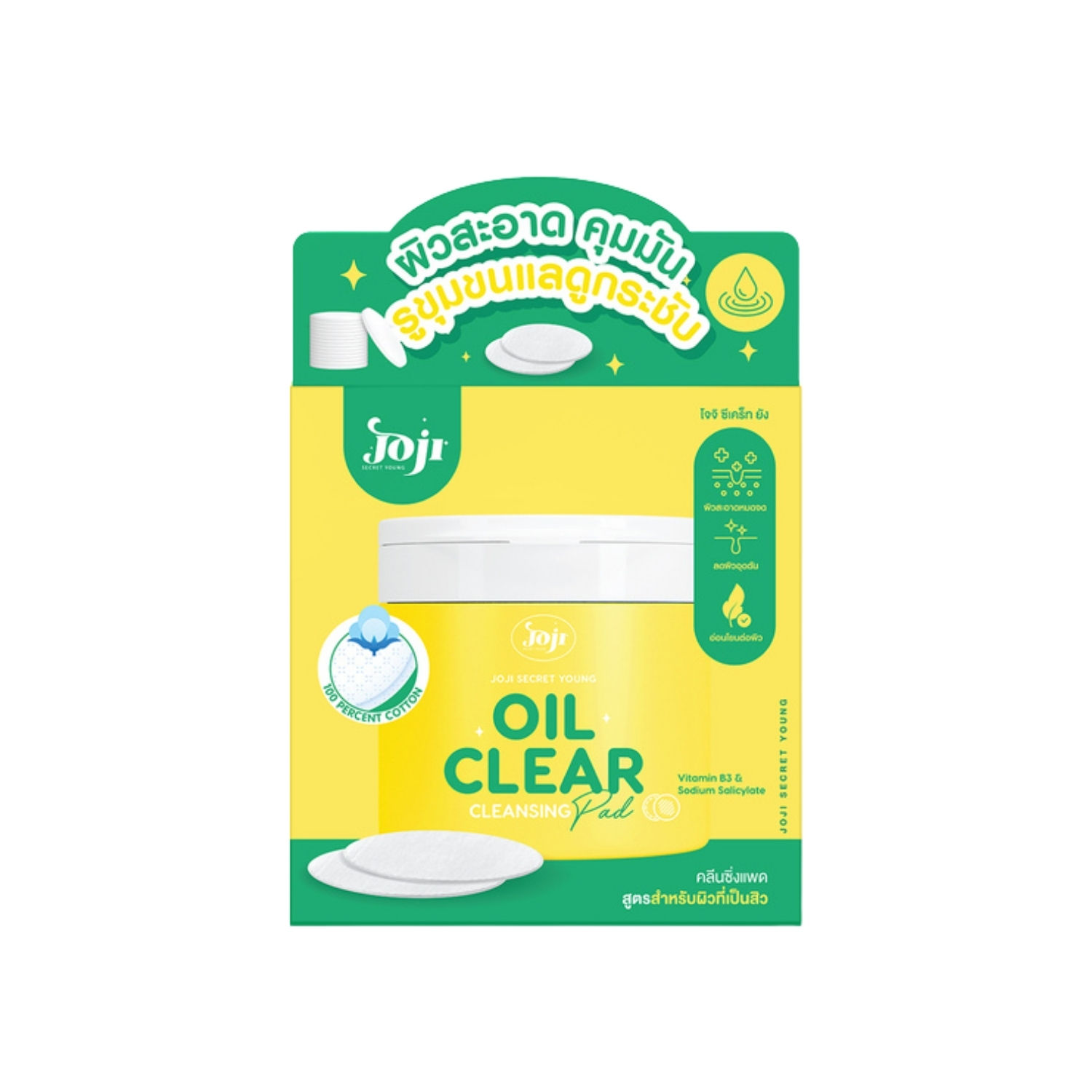 Joji Secret Young Oil Clear Cleansing Pad (120 ml/60 pads)