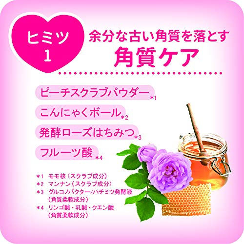 Thumbnail: Pelican Peach Hip Care Underarm Soap (80g)