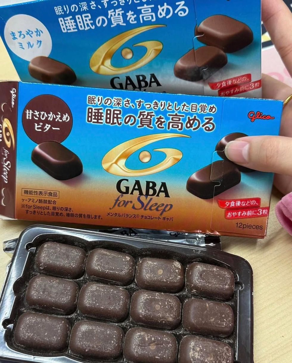 Thumbnail: Glico GABA
Sleep  Milk  50G