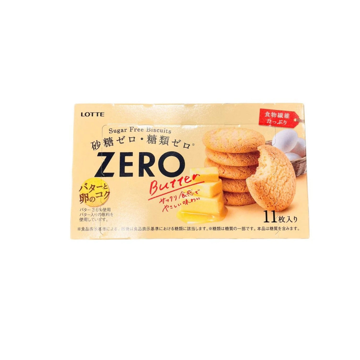 Lotte Zero Sugar-Free Biscuits Butter Biscuits (82.5g)