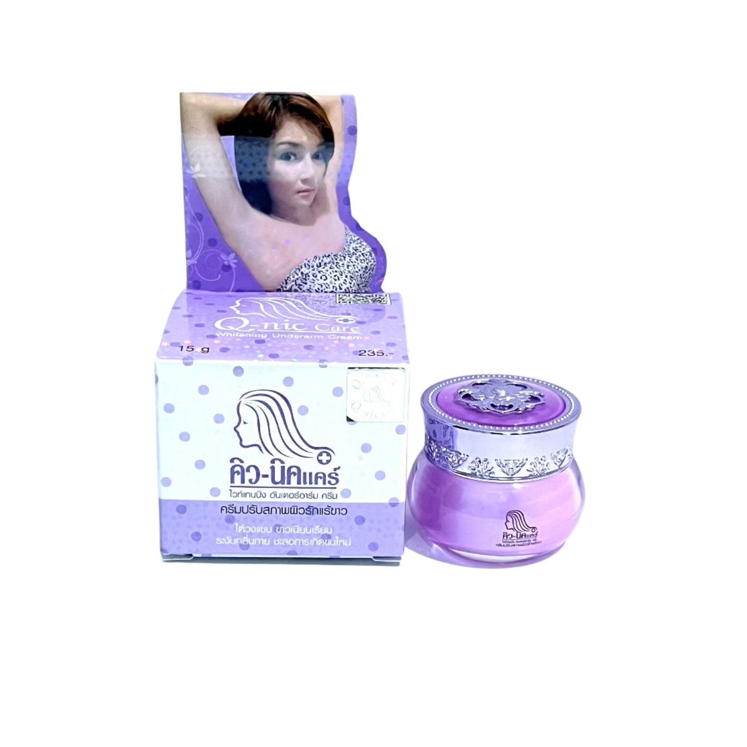Qnic Whitening Underarm Cream (20g)