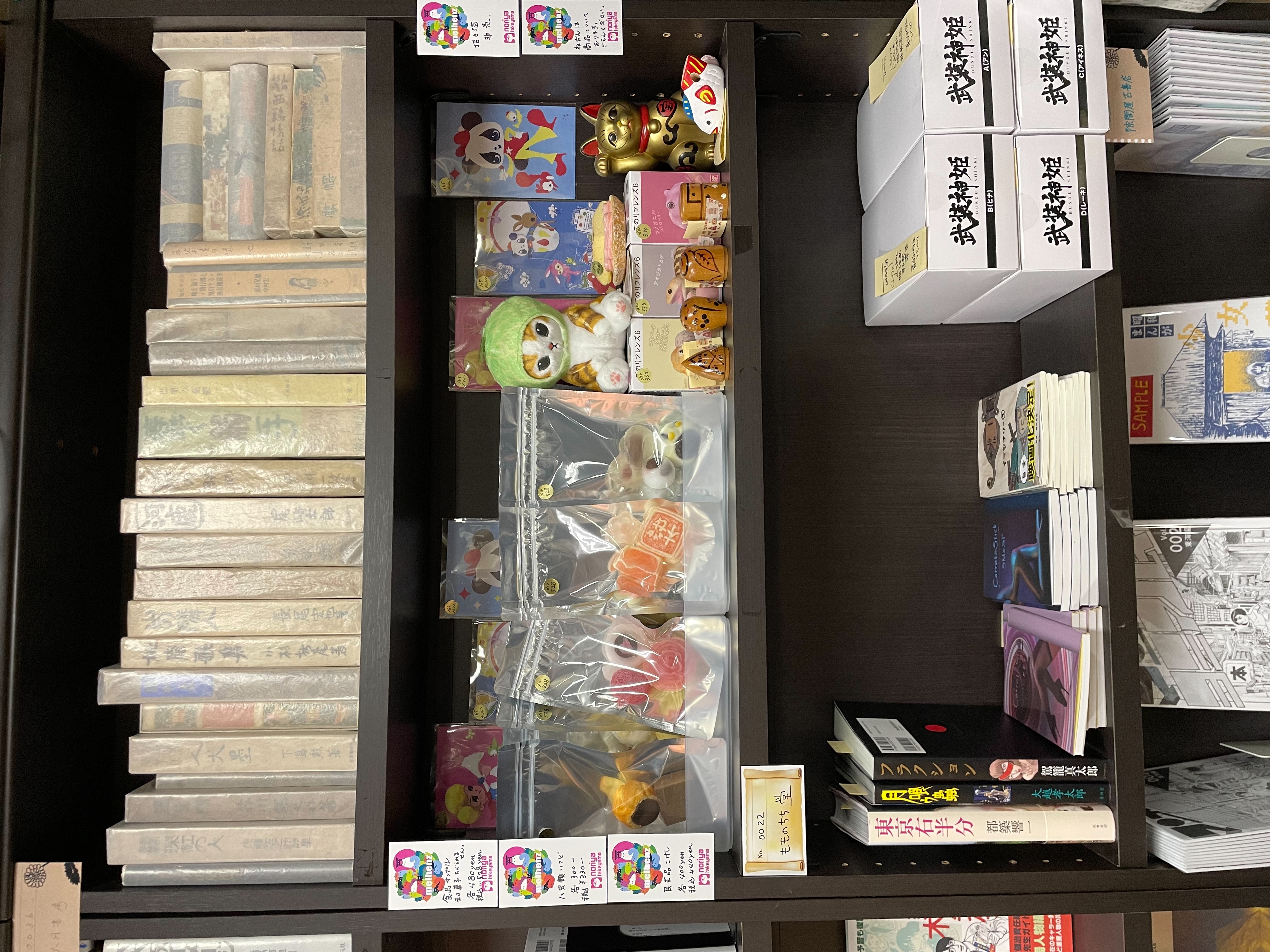 店内の様子