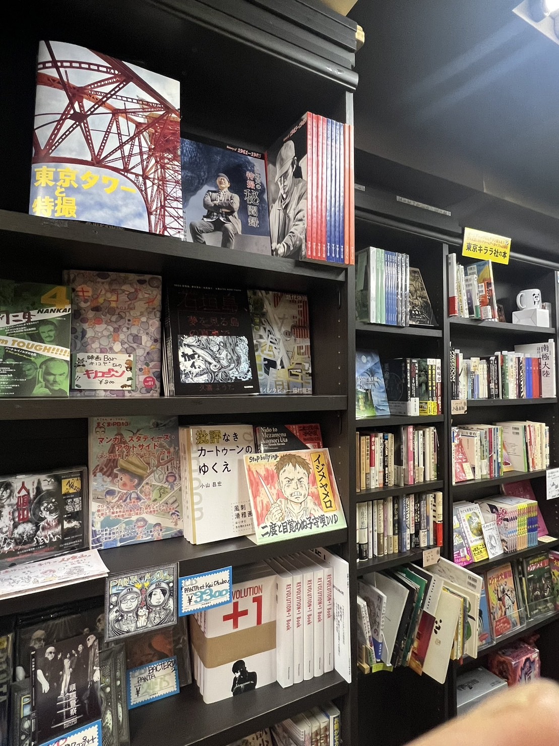 本棚と雑誌