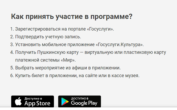 Снимок экрана (23).png