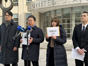 쿠팡 개인정보 유출, 법무법인 SJKP 뉴욕동부지법 집단소송 제기