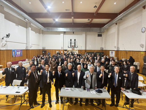 척 박(Chuck Park) 연방하원 예비후보 후원의 밤 성황