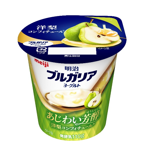 「明治ブルガリアヨーグルト あじわい芳醇 洋梨コンフィチュール」