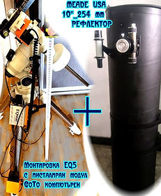reflector_1.png