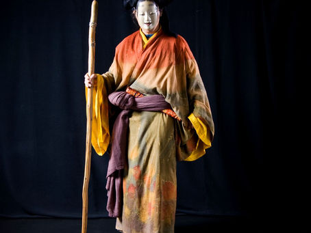 The Role of Noh in Creating a Common Language in Japan