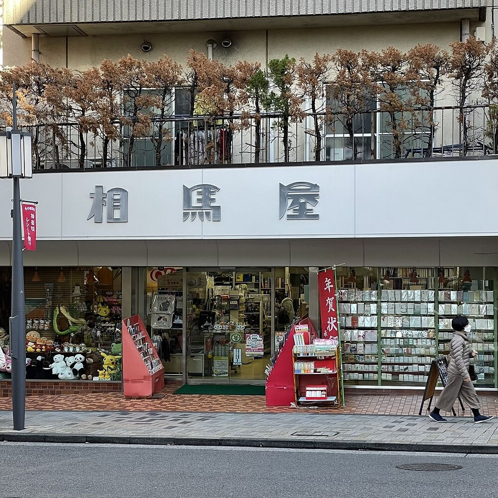 Natsume Soseki, author of "I Am a Cat" and "Kokoro," had deep ties to Kagurazaka