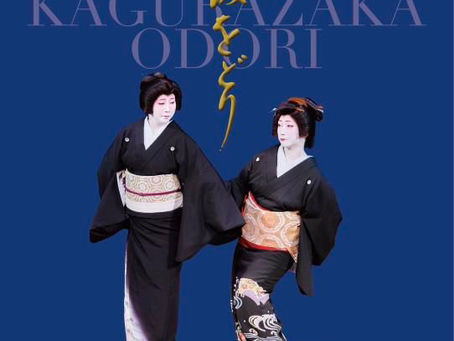 Immerse Yourself in Traditional Japanese Performing Arts: Ticket Sales Information for the Major Geisha Event "Kagurazaka Odori 2024"