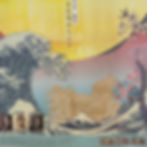 The New ¥1,000 Note Featuring Hokusai's "The Great Wave off Kanagawa"