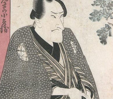 Learning the "Iki" of Edo, Tokyo: The Edo Komon Kimono as a Symbol of "Iki"