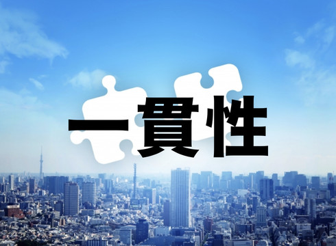 エンゲージメントってなに?