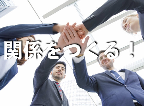 業績を変えたかったらまず何します?