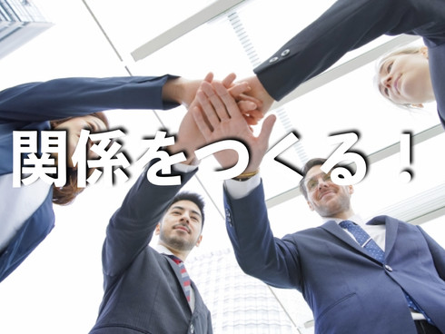 業績を変えたかったらまず何します?