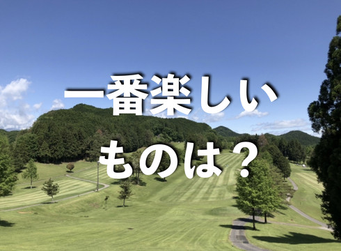 引退してわかったこと