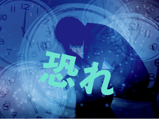 攻撃的な人は恐れている人