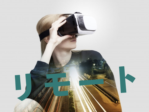 リアルアバターが、VRツーリズムを加速させる