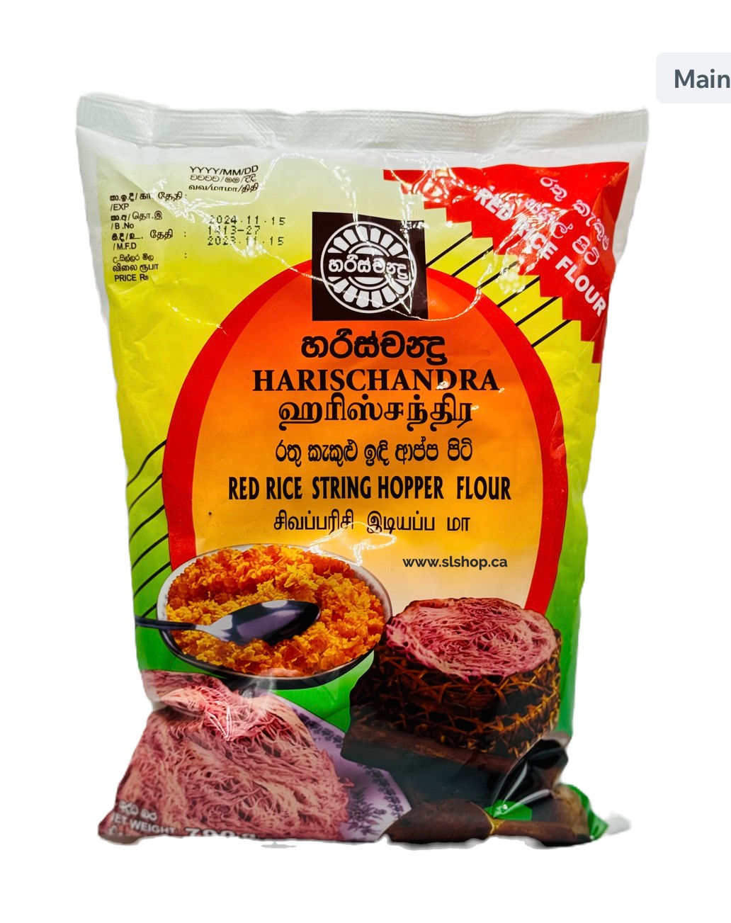 Harischandra RED string hopper flour 700 g
