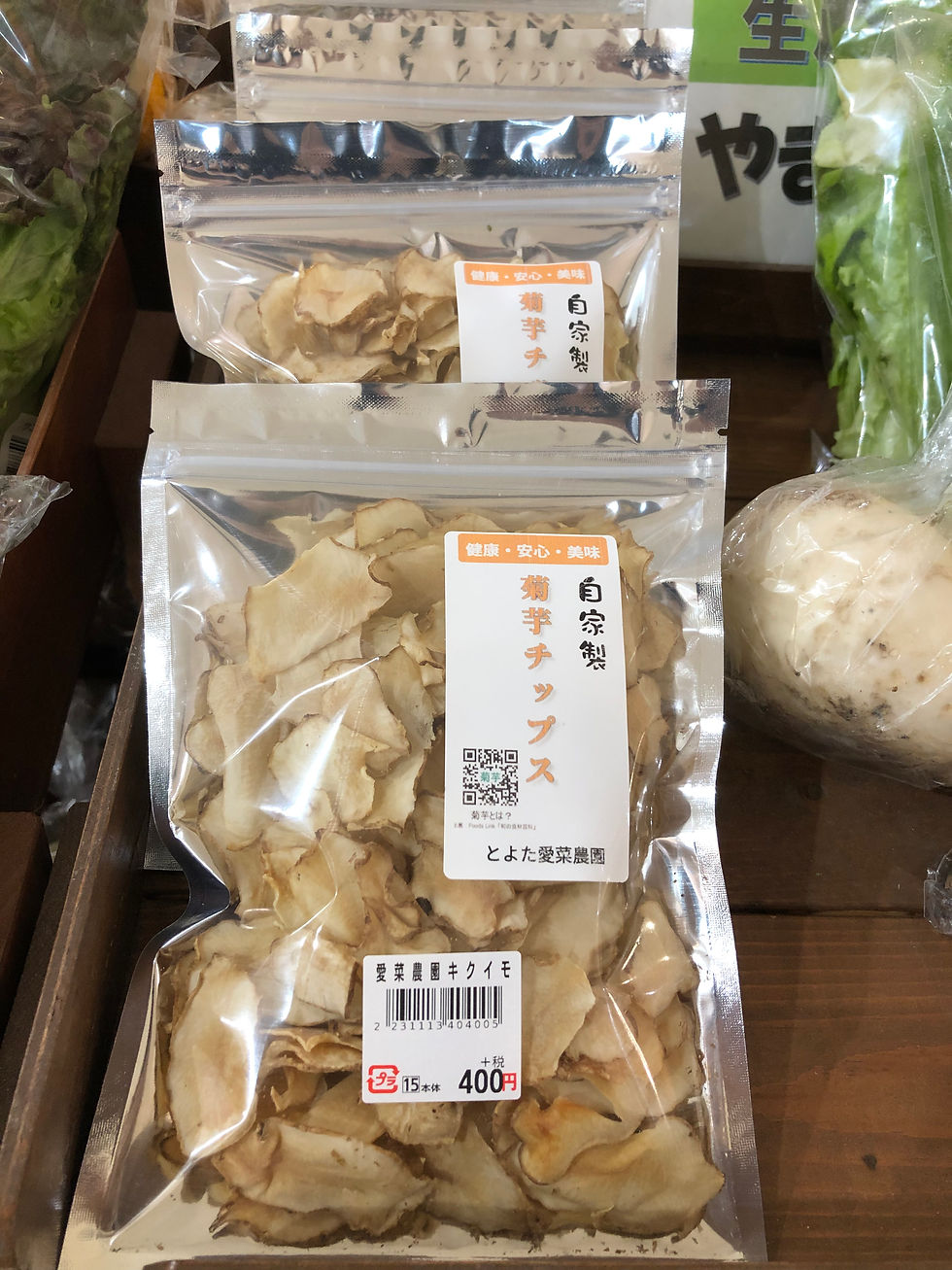 菊芋チップス 40g入