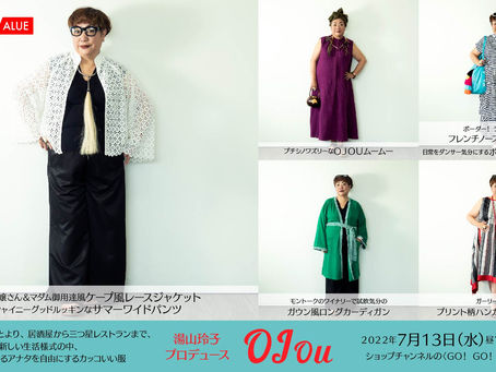 7月13日(水)昼12時、20時から、OJOU<オジョウ>の新作発表がGO! GO! バリューに登場です!