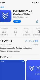 Create Yoroi Wallet.jpg