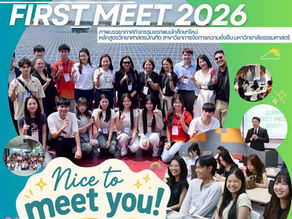 SUMA First Meet: Connecting Students to the Real World from Day One