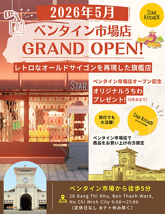 bentain-banner01.png