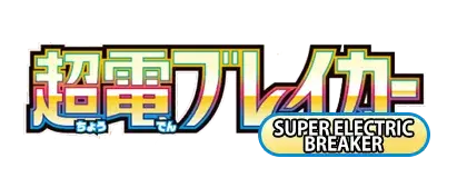 Super-Electric-Breaker.logo.405.webp