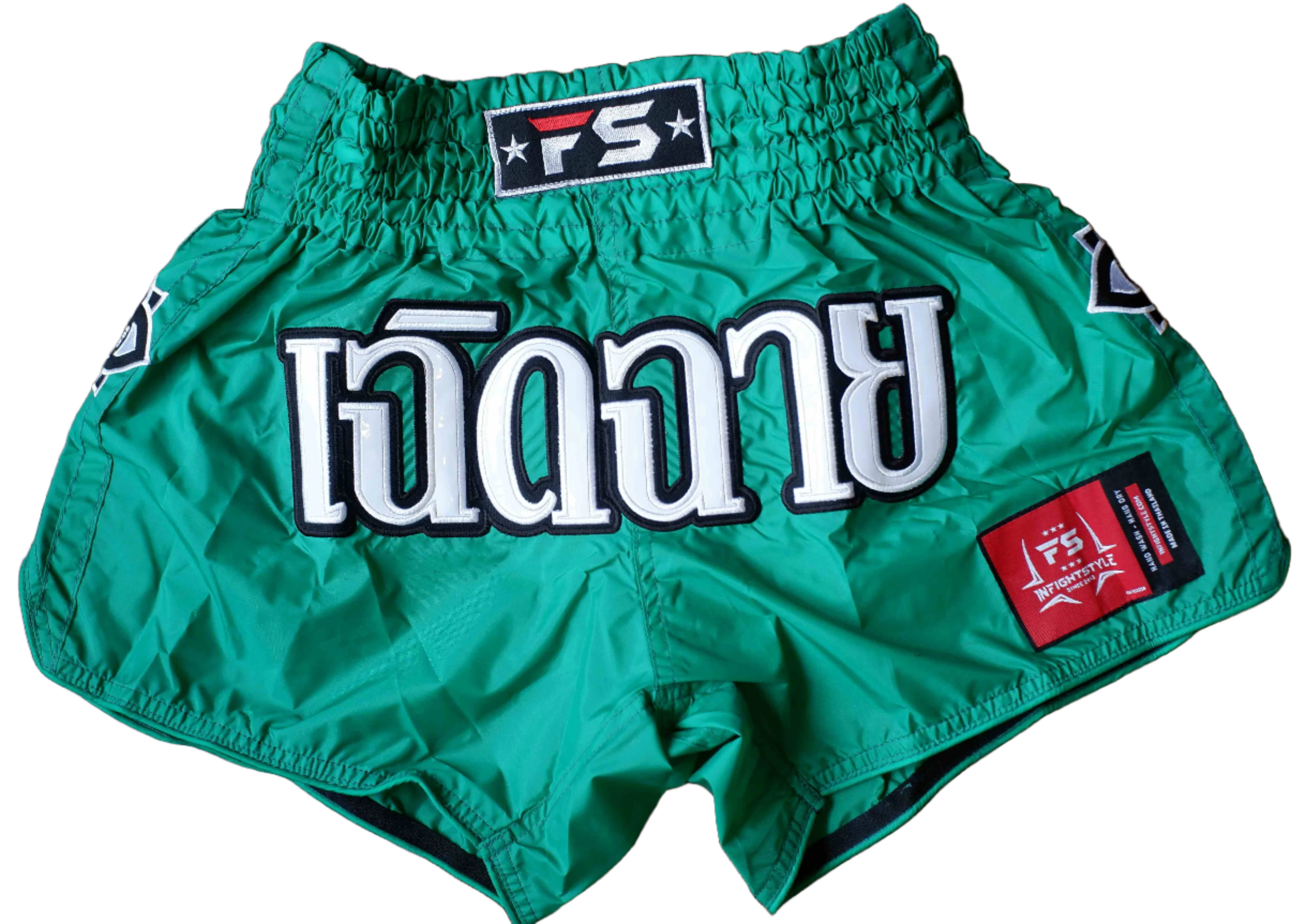 InFightStyle Monochrome Nylon Lotus Retro Shorts - Green