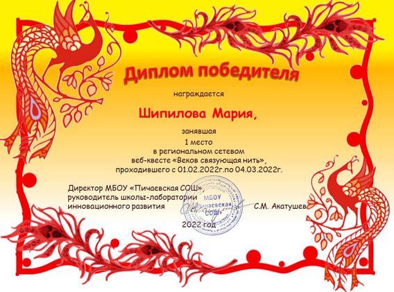 Дружные ребята Первом (3).JPG