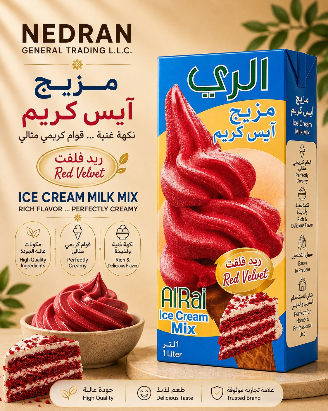 Al Rai Ice Cream Milk Mix Red Velvet 1 Ltr