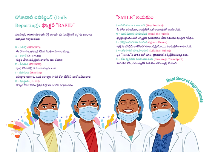 FACTORY TELUGU.png