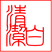 pure in heart and with a clean conscious.png